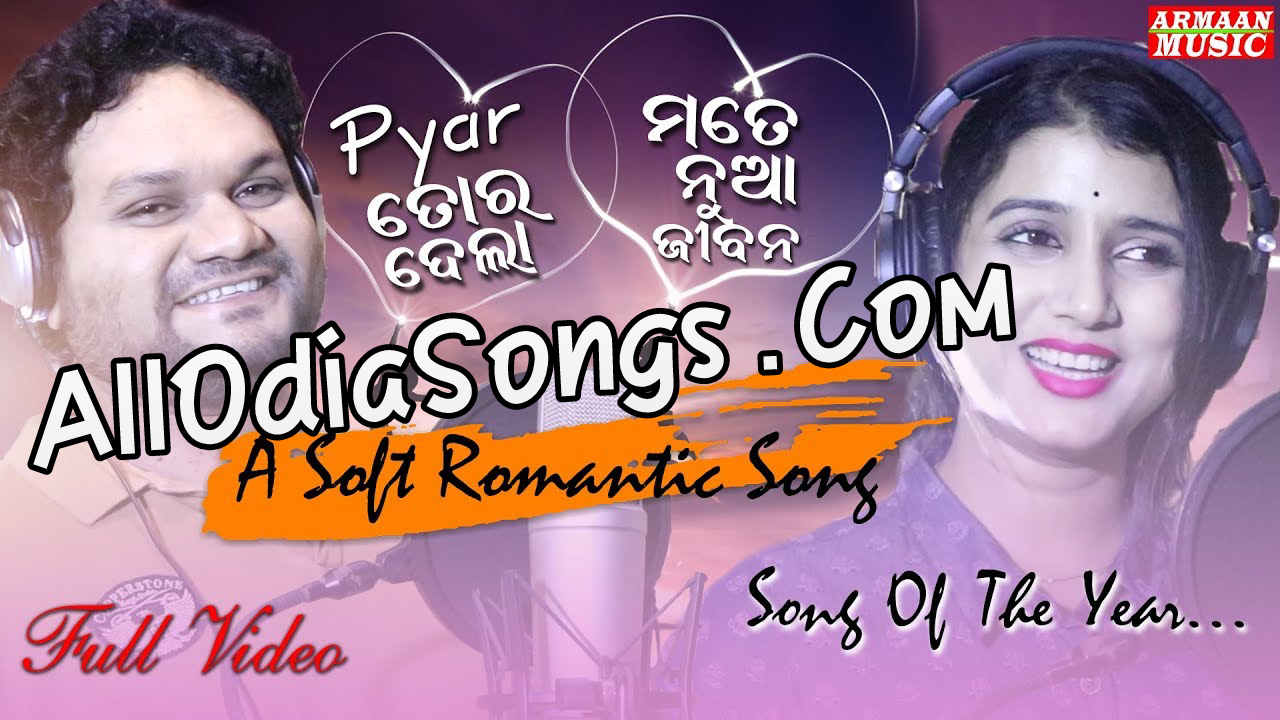Pyar Tora Dela Mate Nua Jibana New  Romantic Odia Song By Humane Sagar And Diptirekha.mp3