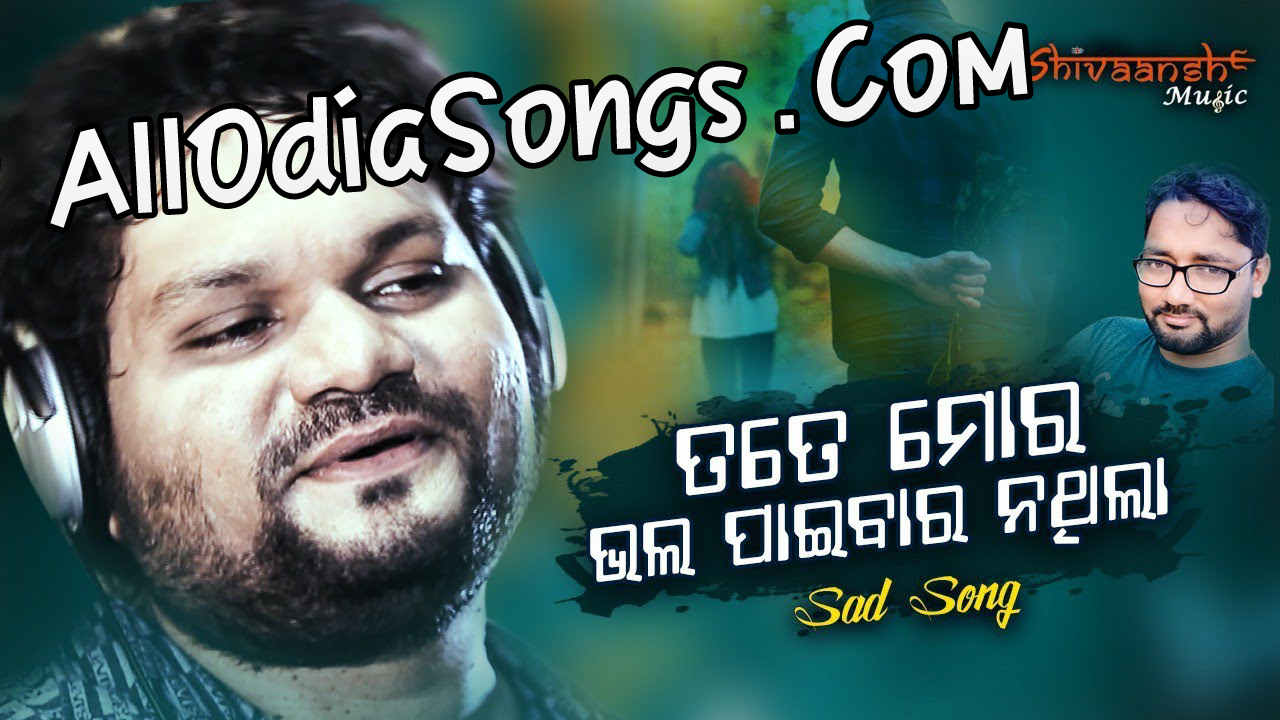 Tate Mora Bhala Paibara Nathila New Odia Sad Song By Humane Sagar.mp3