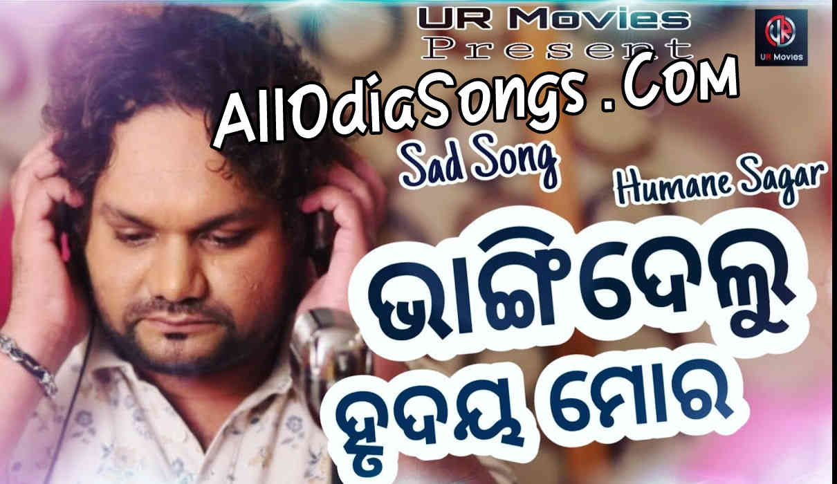 Bhangi Delu Hrudaya Mora New Odia Sad Song By Humane Sagar.mp3