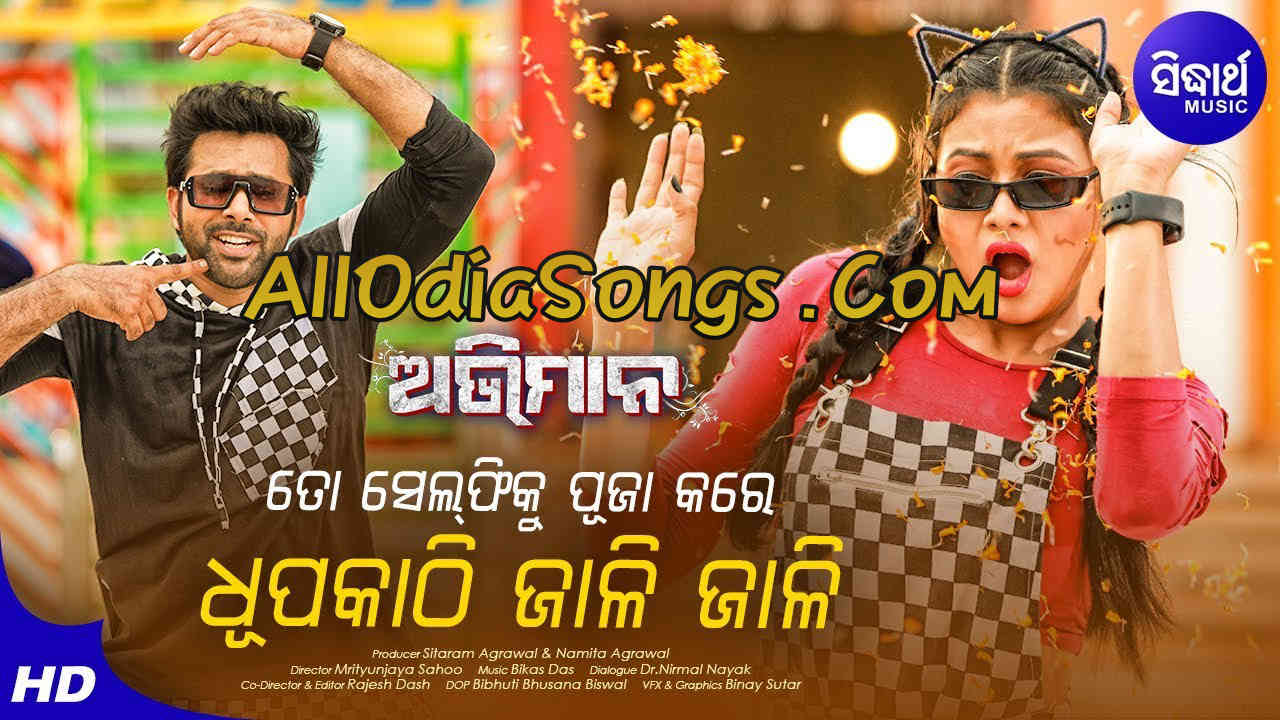 To Selfi Ku Puja Kare Dhupa Kathi Jali Jali New Odia Full Original Song(Abhiman).mp3