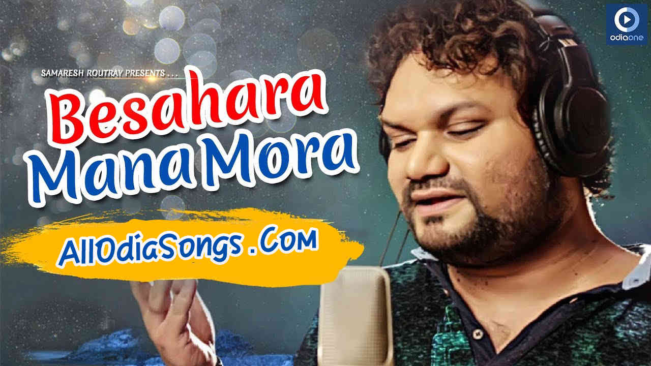 Beshahara Mana Mora New Sad Song By Humane Sagar.mp3