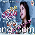 Marijibi Pachhe Premare Dhoka Debini Sad Song Female Version By Amrita Nayak.mp3