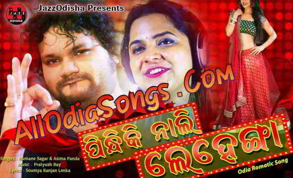Pindhiki Nali Lehenga New Romantic Dance Song By Asima Panda And Humane Sagar.mp3