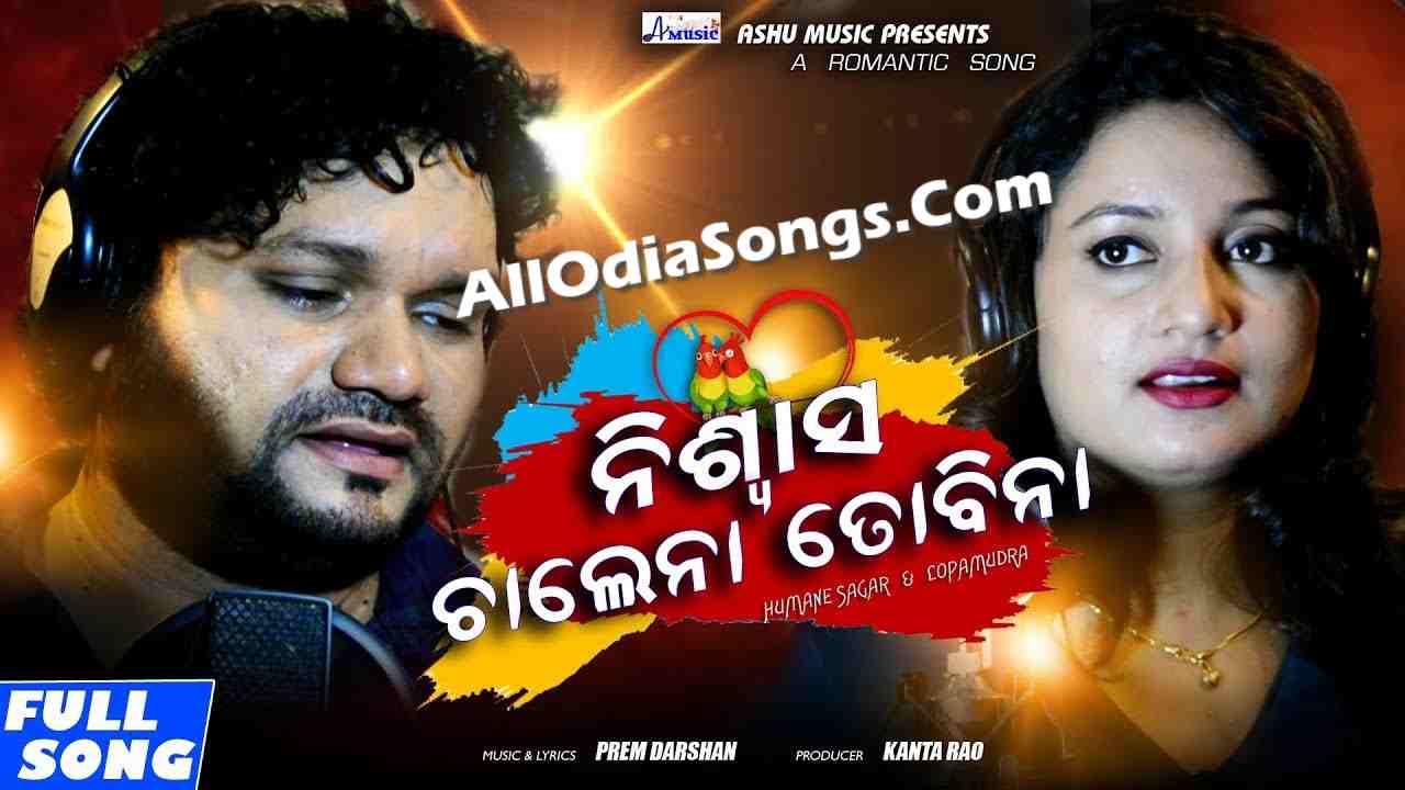 Niswasa Chalena Tobina Human Sagar Lopamudra Mp3 Song Download.mp3