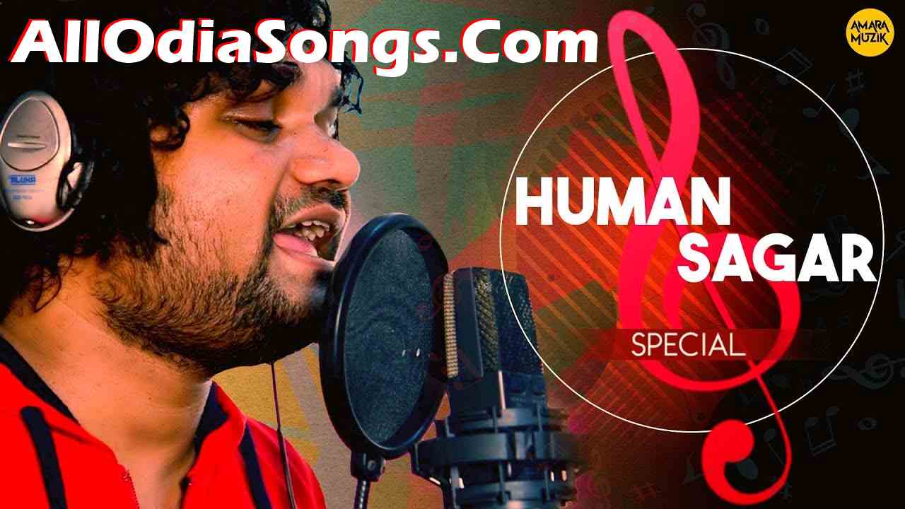 Tike Bajeide Rangabati Dhun Human Sagar Asima Panda Mp3 Song Download.mp3