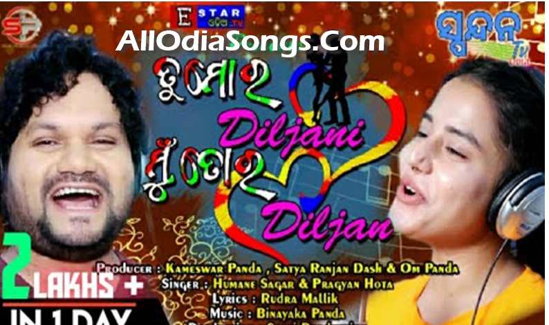 Tu Mora Diljani Human Sagar Pragyan Mp3 Song Download.mp3