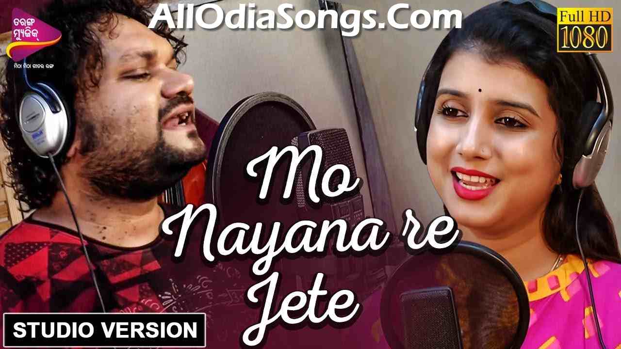Mo Nayana Re Jete Human Sagar Diptirekha Mp3 Song Download.mp3