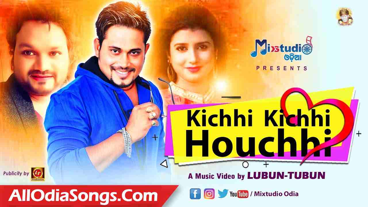 Kichhi Kichhi Hauchhi Human Sagar Mp3 Song Download.mp3