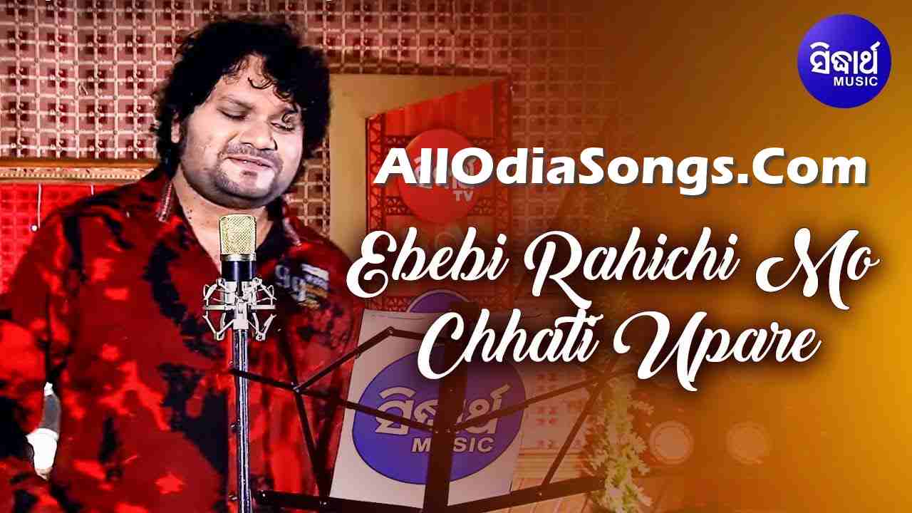 Ebebi Rahichi Mo Chhati Upare Humane Sagar.mp3