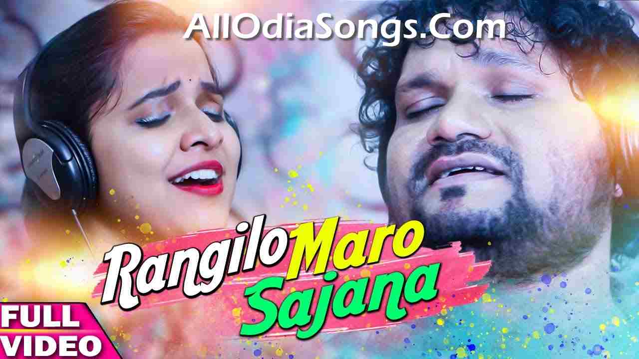 Rangilo Maro Sajana Human Sagar Asima Panda Mp3 Song.mp3