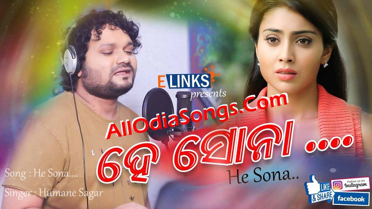 He Sona Au Thare Pheri Aasana Full Song By Humane Sagar.mp3