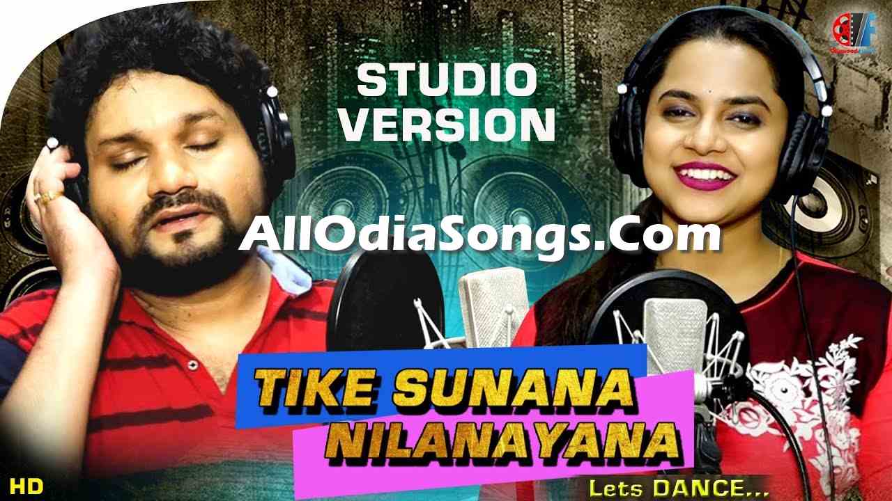 Tike Sunana Nilanayana Human Sagar Asima Panda Mp3 Song.mp3