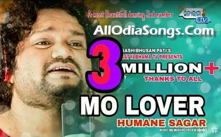 Hai Swapna Mora Luti Kari Dela Mati - Mo Lover | Humane Sagar Full Song.mp3