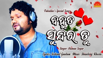 Bahut Sundar Tu A New Sad Song By Human Sagar.mp3