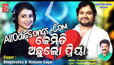 Kemiti Achhua Lo Priya New Sad Song By Human Sagar And Diptirekha.mp3