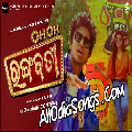 O O Rangabati Full Song - Sailendra By RS Kumar.mp3