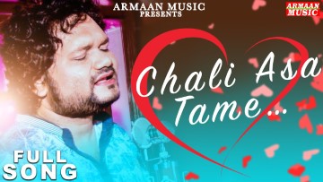 Chali Aasa Tume Full Song By Human Sagar.mp3