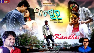 Kandhei New Odia Full Song By Human Sagar.mp3