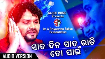 Sata Dina Sata Rati To Pain New Odia Song By Human Sagar.mp3