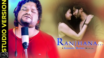 Ranjhana Human Sagar Odia Romantic New Song.mp3