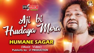Aaji Bi Hrudaya Mora Full Song By Human Sagar.mp3