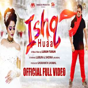 Ishq Hua New Odia Album Full Song By Human Sagar.mp3