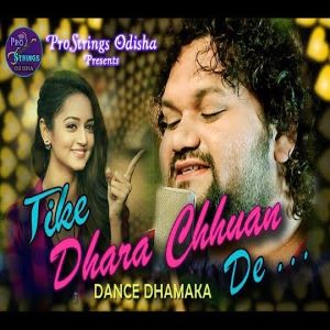 Tike Dhara Chhuan Dei De New Odia Song By Human Sagar.mp3