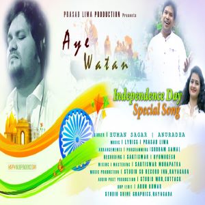 Aye Watan New Song (Human Sagar, Anuradha).mp3
