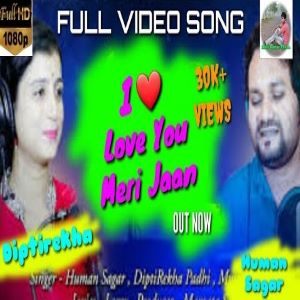 I Love You Meri Jaan New Song Human Sagar.mp3