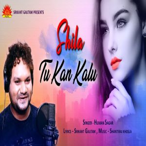 Shila Tu Kan Kalu New Full Song By Human Sagar.mp3