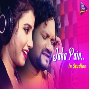 Jaha Pain E Jiban New Odia Mp3 Song By Human Sagar And Diptirekha.mp3