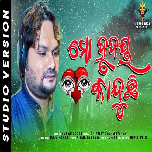 Mo Hrudaya Kanduchi Full Song By Humna Sagar.mp3