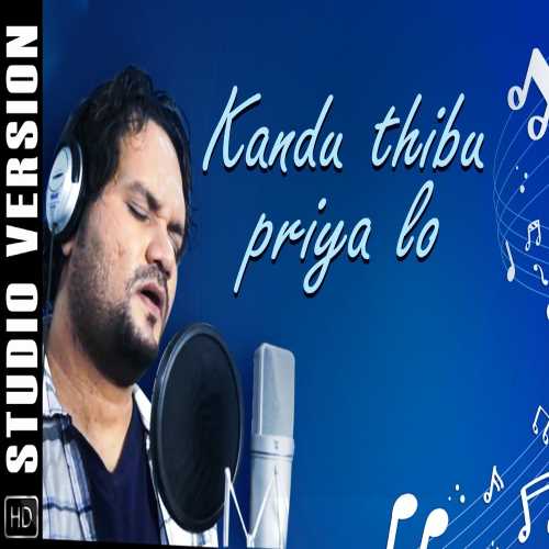 Kandu Thibu Priya L0 New Sad Song By Human Sagar.mp3