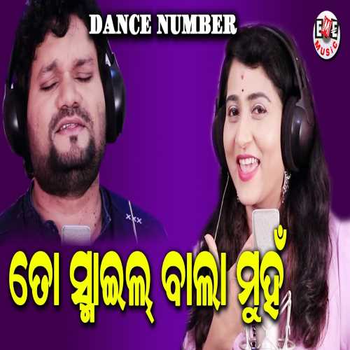 To Smile Bala Muha Full Song By Human Sagar And Ira Mohanty.mp3