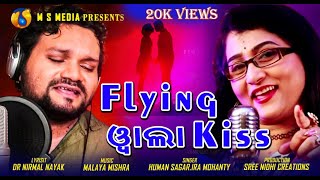 Flying Wala Kiss New Romantic Song By Human Sagar And Ira Mohanty.mp3