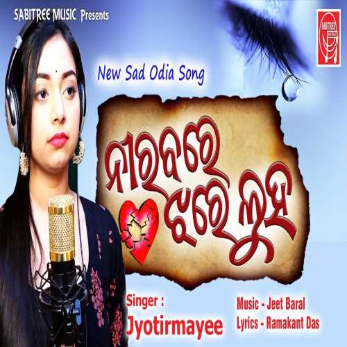 Nirabare Jhare Luha Aakhiru Mora New Sad Song By Jyotirmayee.mp3