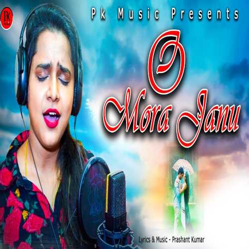 O Mere Janu New Odia Album Song By Aseema Panda And RS Kumar.mp3