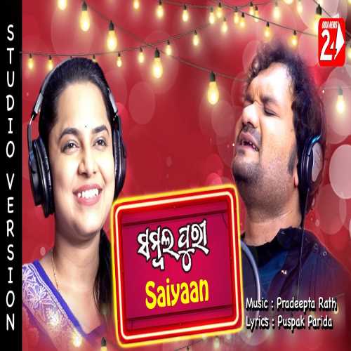 Sambalpuri Saiyaan New Song By Human Sagar And Asima Panda.mp3