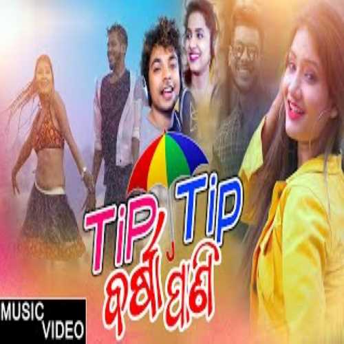 Tip Tip Barsha Pani  New Odia Song By  Mantu Chhuria  And Asima Panda.mp3