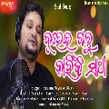 Durei Galu Kahinki Sathi New Sad Song By Human Sagar.mp3