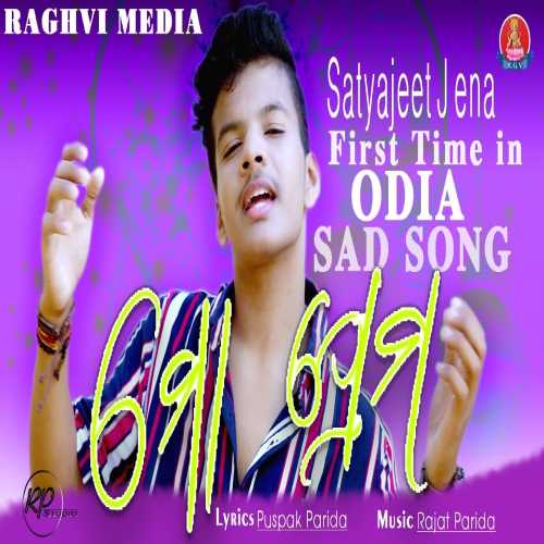 Mo Prema New Odia Sad Song By Satyajeer Jena.mp3