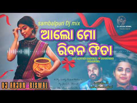 Alo Mo Ribon Fita - Sambapuri Dj Song Dj Titu.mp3