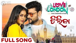 Chilika Full Song - Love In London - Anubhav Mohanty - Swapna.mp3